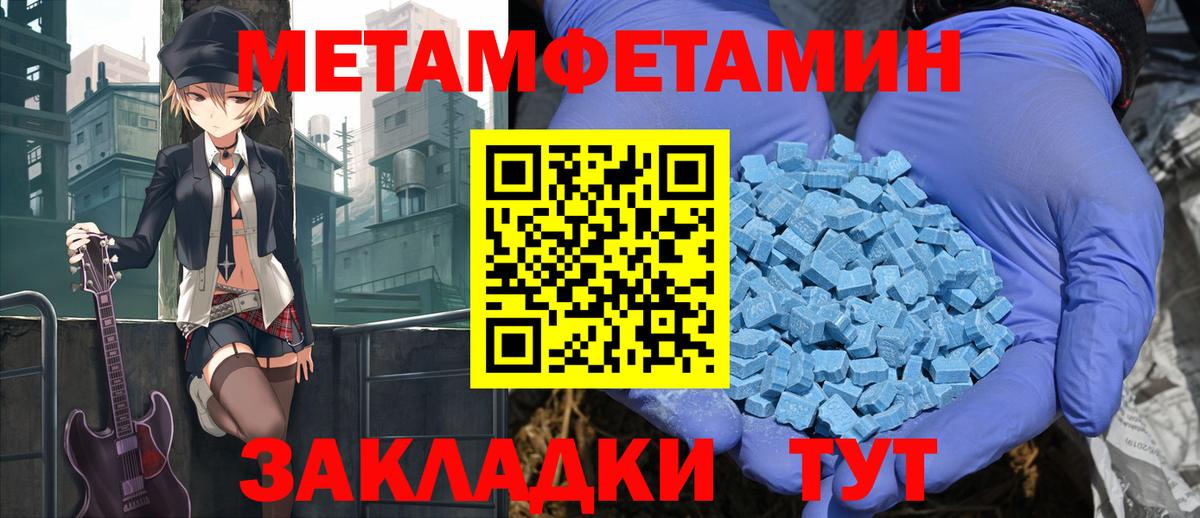 Новоалександровск  Амфетамин  Вход с VPN  АМФ Premium 