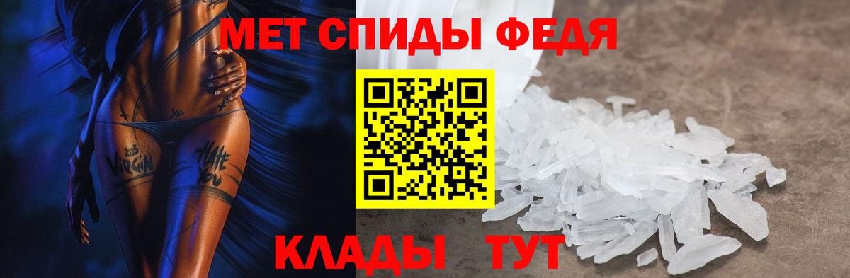 АМФЕТАМИН Розовый Новоалександровск