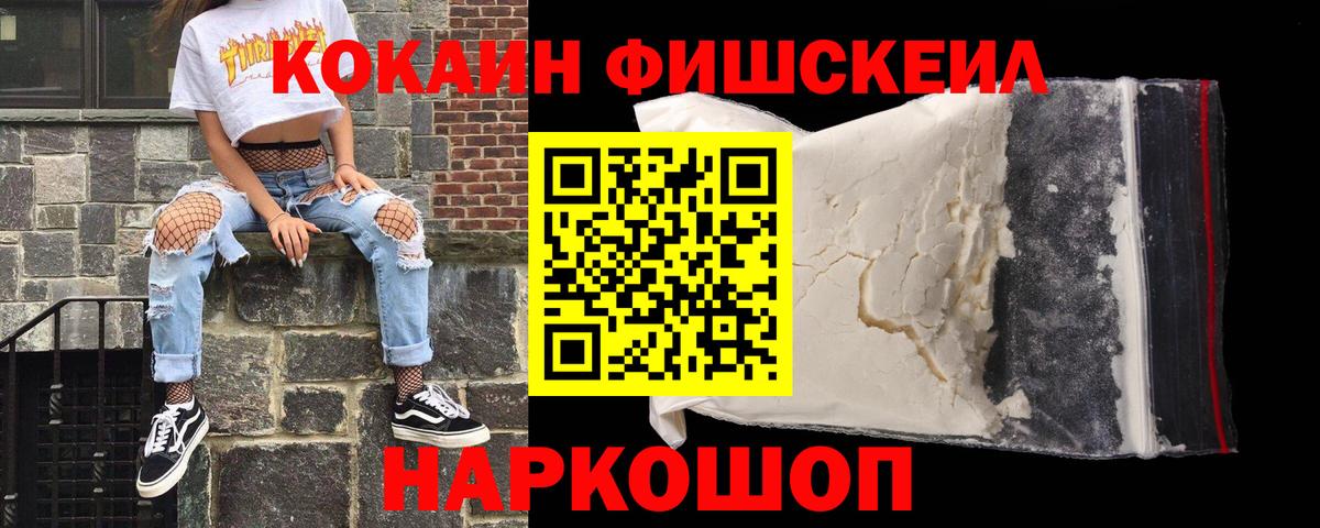 COCAIN Эквадор Новоалександровск