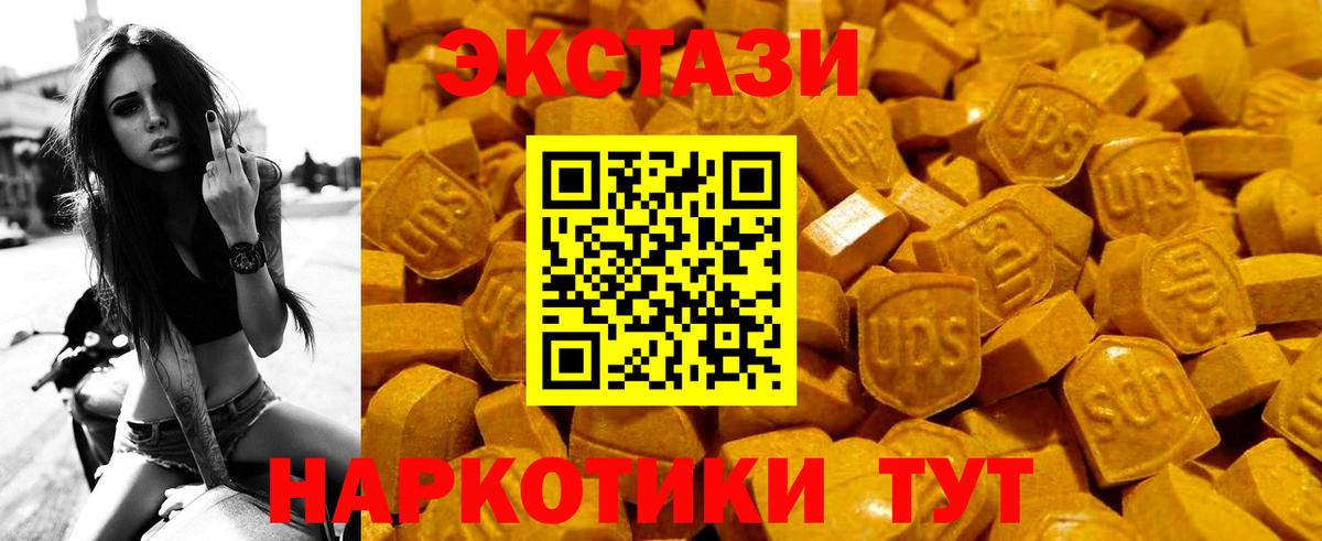 Новоалександровск  ЭКСТАЗИ  ЭКСТАЗИ louis Vuitton  Вход с VPN  ЭКСТАЗИ DUBAI 