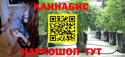 марихуана Гатчина
