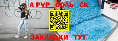 марихуана Гатчина