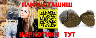 ПСИЛОЦИБИНОВЫЕ ГРИБЫ Гай