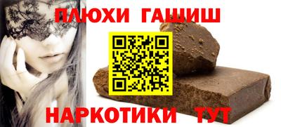 ПСИЛОЦИБИНОВЫЕ ГРИБЫ Гай