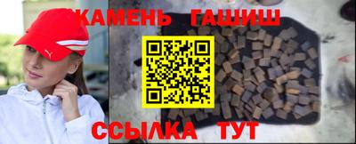 марихуана Гатчина