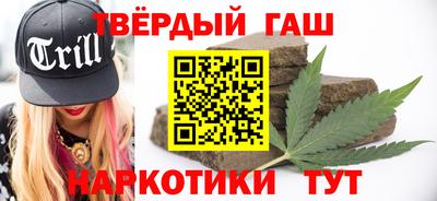 марихуана Гатчина
