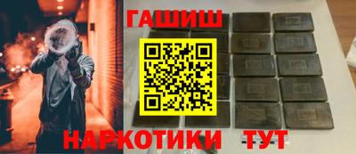 марихуана Гатчина
