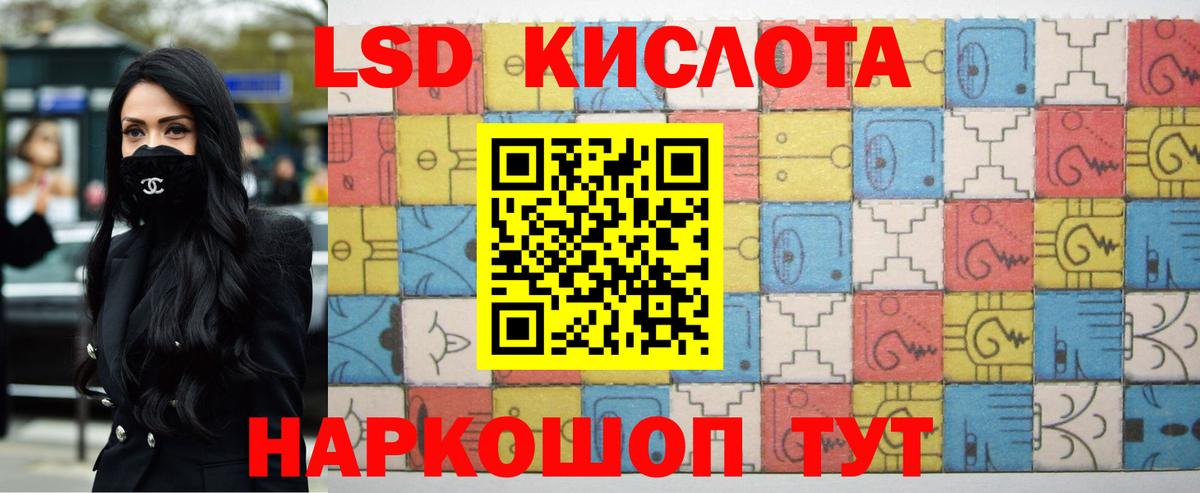 Новоалександровск  LSD-25 экстази ecstasy  Вход с VPN 