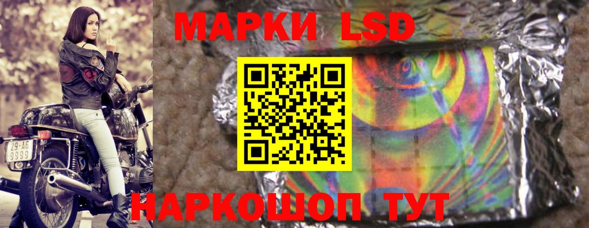 ЛСД экстази кислота Новоалександровск