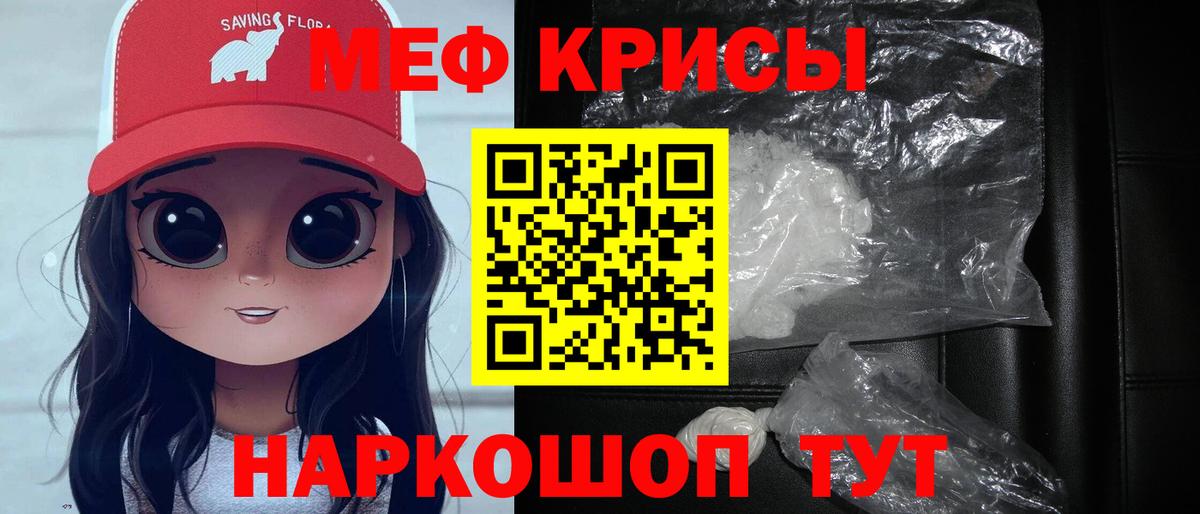 МЕФ Новоалександровск