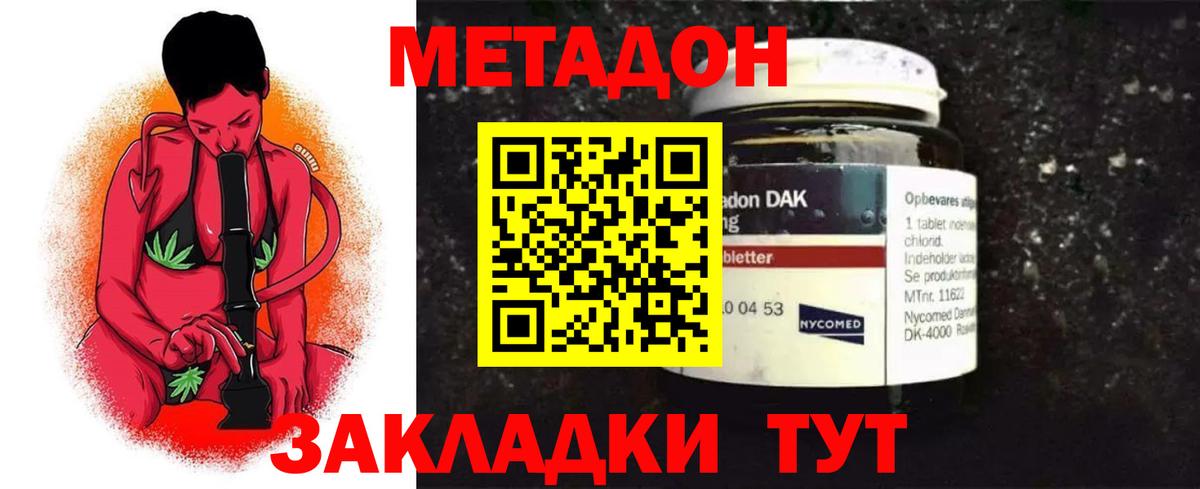 Новоалександровск  мориарти какой сайт  Вход с VPN  Метадон VHQ 