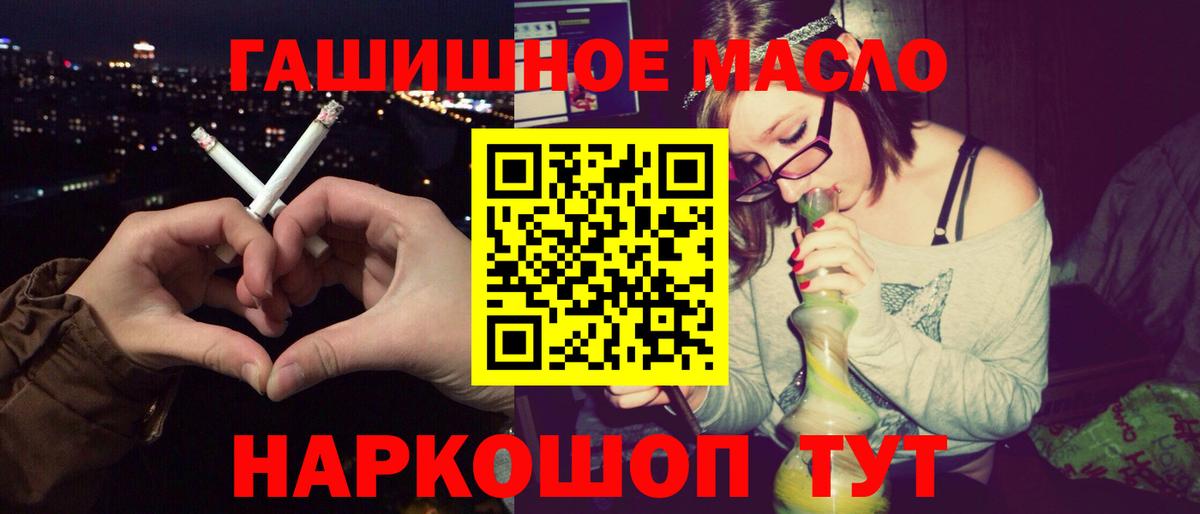 как найти закладки  Вход с VPN  Новоалександровск  Дистиллят ТГК жижа 